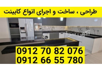 ساخت و اجرای کابینت cnc پلی اورتان انزو و در کرج ساخت و اجرای