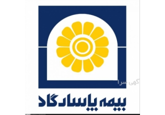 نمایندگی بیمه پاسارگاد