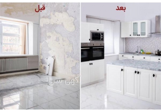اجرای بازسازی منازل در اصفهان اجرای بازسازی و نوسازی منازل در اصفهان
