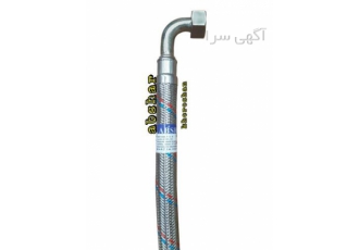 شیلنگ پکیج چپقی دار شلنگ پکیج در اصفهان صنایع اتصالات آبشار و خروشان