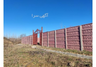 دیوار پیش ساخته