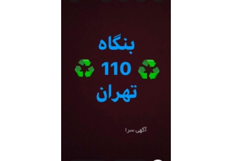 بهترین خریدار پوشال کاغذ مقوا رنگی