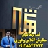 ثبت برند ثبت لوگو تغییرات شرکت در تهران مرکز ثبت شرکت انلاین دکوماه