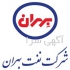 فروش روغن و گریس بهران در تهران فروش روغن و گریس بهران فروش مستقیم و بی