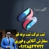 نحوه ثبت برند ثبت لوگو ثبت شرکت ثبت اختراع در قم ثبت شرکت