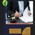 انواع خدمات مشاوره تخصصی حقوقی در تهران مشاوره تخصصی امور حقوقی کسب