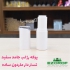 پوکه رژ لب جامد سفید تستر دار ماردون ساده در تهران کیفیت عالی زیبا