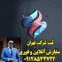 ثبت شرکت و ثبت تغییرات ثبت اختراع و ثبت برند در قم ثبت شرکت ثبت