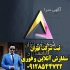 ثبت لوگو تجاری سامانه ثبت لوگو استعلام ثبت لوگو در قم ثبت لوگو تجاری