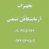 انکوباتور یخچال دار در تهران ساخت و فروش انکوباتور ساده و یخچالدار ساخت
