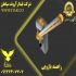 فروش انواع راهبند اتوماتیک راهبند راه بند در رودبار کرمان فروش