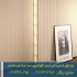 بازسازی و اجرای حرفه ای نمای بیرونی ویلای قدیمی در تهران بازسازی نمای