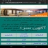 بازسازی و نوسازی ساختمان با گروه تک پارتیشن شاددل در تهران بازسازی