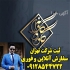 ثبت فوری ثبت شرکت ثبت برند کارت بازرگانی در قم ☑ثبت انواع شرکت