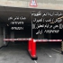 تعمیر راهبند در انواع راهبندهای اتوماتیک و برقی در کرج تعمیر راهبند