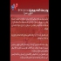 فروش پودر ضد فرسایش بتن در شیراز پودر ضد فرسایش که در بازار با نام