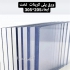 نمایندگی فروش ورق پلی کربنات تخت در اصفهان آرمان پلیمر نمایندگی رسمی