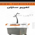 تولید و نصب پایه چراغ شهری و پارکی در اصفهان تولید کننده پایه چراغ شهری