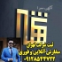 ثبت آنلاین | ثبت شرکت | ثبت برند | کارت بازرگانی در تهران ثبت آنلاین