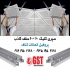 سپری کلیک سقف کاذب GST در تهران سپری کلیک 60 60 جی اس تی تولید کننده