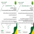 مشاوره شغلی مشاوره کسب و کار در تهران مشاور شغلی و کسب و کار اگر