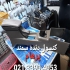 کنسول دسته دنده سمند در تهران فروشگاه فرانس پژو فروش کنسول دسته دنده
