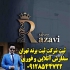 ثبت شرکت انجام ۰ تا ۱۰۰ ثبت شرکت سهامی خاص در قم مرکز ثبت برند
