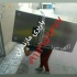 اتو باربری تخصصی حمل انواع کالا و اثاثیه بابلسر اتوبار و باربری اثاث
