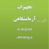 ست پیمانه تست پمپ بنزین در تهران ساخت و فروش ست پیمانه تست پمپ بنزین