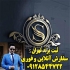 ثبت برند و لوگو ثبت لوگو ثبت شرکت ثبت اختراع در قم ثبت برند ثبت