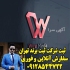 ثبت شرکت ثبت برند کارت بازرگانی در قم کلیه خدمات ثبت شرکت تغییرات
