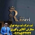 ثبت شرکت ثبت برند ثبت لوگو ثبت برند vip در قم کلیه خدمات ثبت شرکت