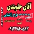 جلوبندی پژو تقویت شده جلوبندی سمند تقویت شده طرح زانتیایی در زاهدان