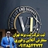 ثبت اختراع | ثبت شرکت | ثبت برند | کارت بازرگانی در قم ثبت اختراع | ثبت