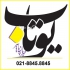 با مشاوره کنارتان هستیم ! ارائه خدمات مشاوره کاری در تهران شرکت مهربان