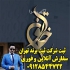 خدمات ثبت شرکت ثبت لوگو ثبت شرکت آنلاین در قم در سریعترین زمان