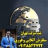 انجام ثبت شرکت دانش بنیان ثبت برند و ثبت لوگو در تهران ثبت تغییرات