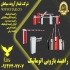 قیمت بوم راهبند و تولید انواع بوم راهبند در نالوس فروش انواع بوم راهبند
