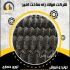 خرید توری حصاری در مشهد خرید توری حصاری شرکت فولاد راه ساخت امیر تولید