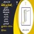 فروش راهبند الکترومکانیکی راهبند بازویی در شیراز کارخانجات فیدار