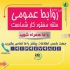 مشاوره و برندینگ کار تبلیغات اینترنتی در کرج اگر مشاوره و برندینگ