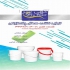 سطل های پلاستیکی در تهران سطل های پلاستیکی از مواد و وسایل مورد استفاده