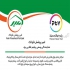 قیمت ورق پلی کربنات چند جداره در آران و بیدگل شرکت امیر پوشش فرتاک مرکز
