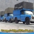 بسته بندی حمل و نقل وانت بار حمل جهیزیه در اسلامشهر ارائه دهنده