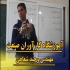آموزش و استخدام برق و مکانیک خودرو صفر تا صد در اصفهان کارآوران صنعت