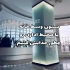 پارتیشن شیشه هوشمند شیشه بالکن درب تاشو در تهران مجموعه تک پارتیشن