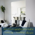طراحی و اجرای کابینت مدرن آشپزخانه در تهران طراحی و اجرای کابینت مدرن