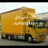 اسباب کشی تخصصی معتبر ترین اتوبار در بابل اثاث کشی در بابل اتوبار