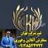 ثبت شرکت دانش بنیان ثبت شرکت ثبت لوگو مشاوره در تهران مرکز ثبت