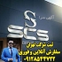 ثبت شرکت ثبت برند ثبت اختراع شرکت سهامی خاص در قم با سلام و درود